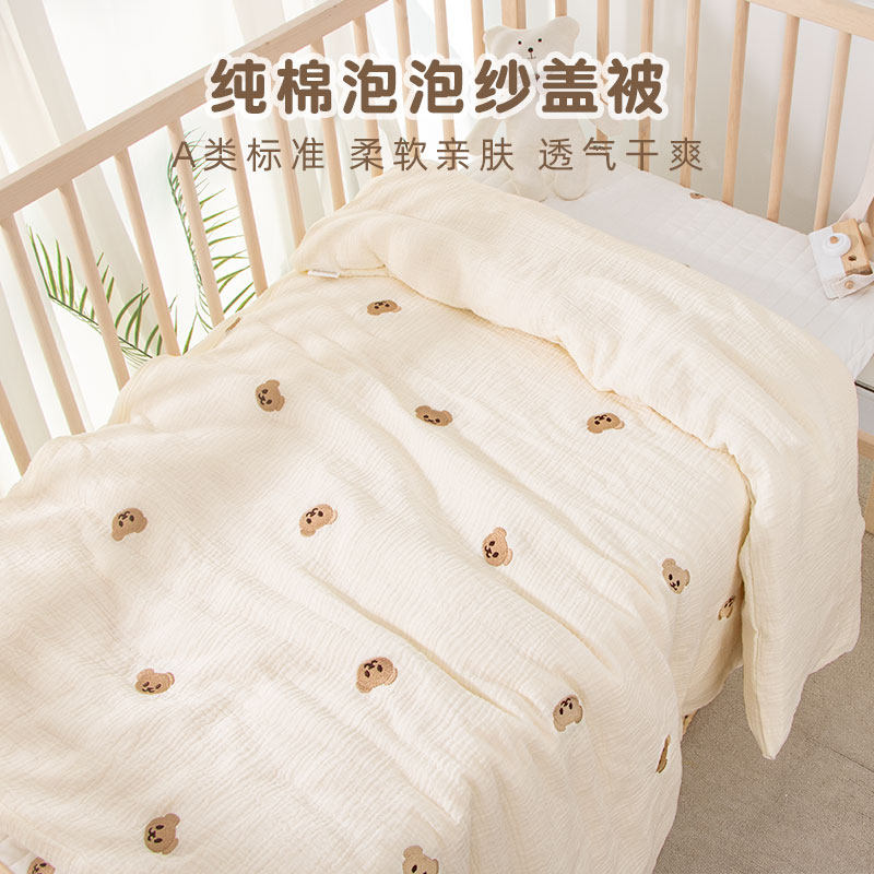 婴儿被套纯棉空调被a类春夏全棉宝宝床被单盖毯泡泡纱吸汗透气,婴童用品,被套,淘宝优惠券,粉丝福利购,淘宝优惠卷