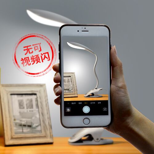 良亮LED带夹子台灯插电大学生护眼学习超L亮卧室床头灯可夹式书桌