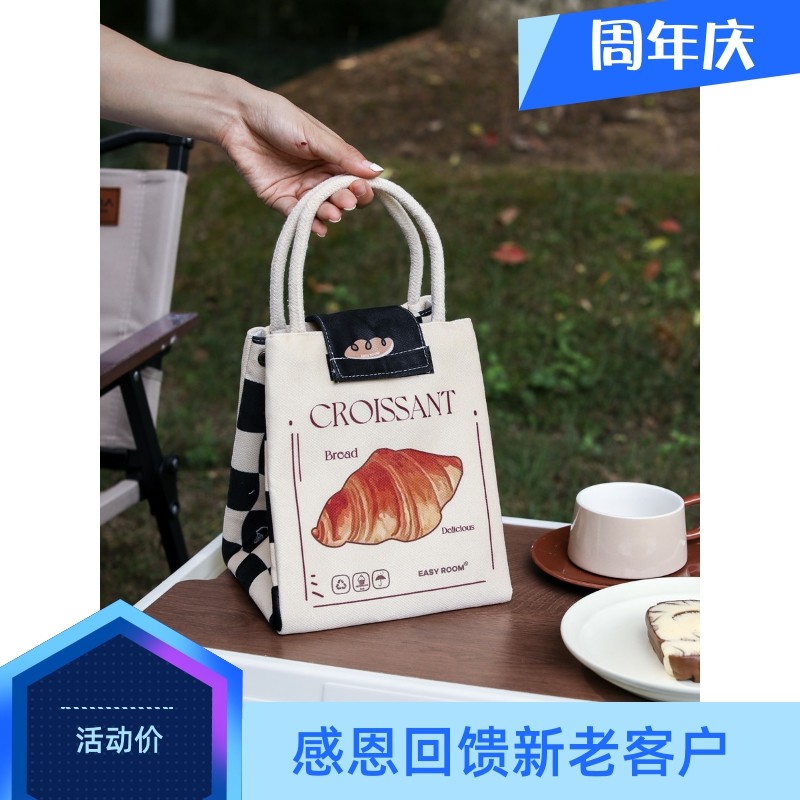 懒地保温冷饭盒袋上班族手拎装饭兜带饭袋午餐包大容量防水便当包,收纳整理,便当包,淘宝优惠券,粉丝福利购,淘宝优惠卷