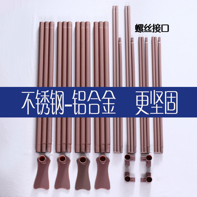 落地蚊帐支架家用i1.5m不锈钢铝合金螺丝拼接口单买1.8蚊帐支架32