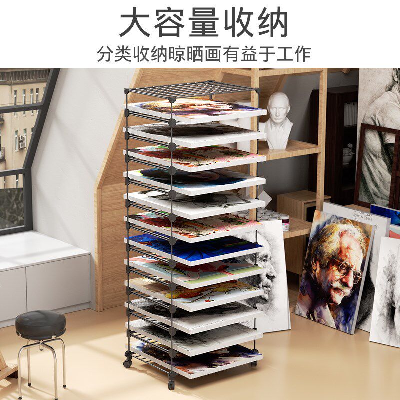 画架展示架带轮子落地可移动铁艺画室置物架美术室卡纸画具分层架