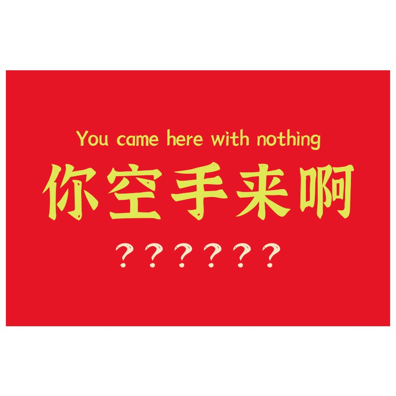 蓝色你空手来啊地垫入户门搞笑地毯门口蹭脚垫