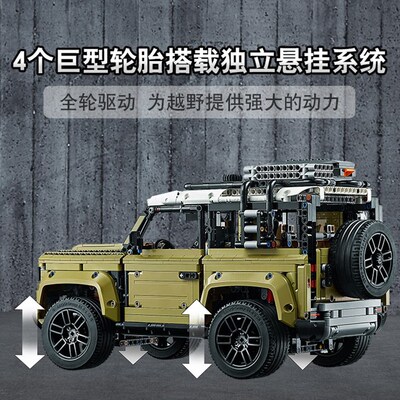 路卫士虎42110中国积木机械组越野车男孩拼装玩具2025新款年礼物