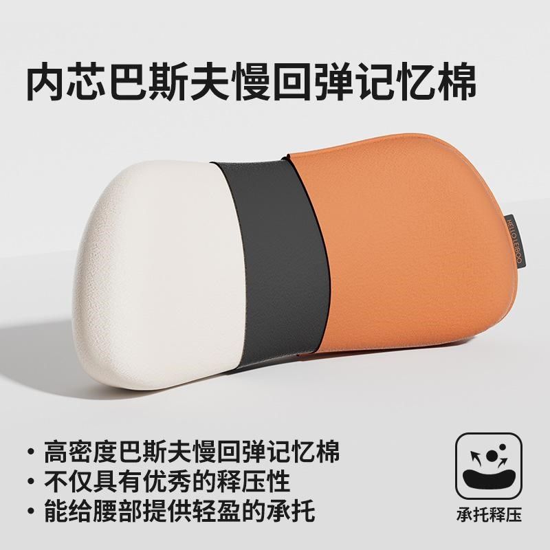汽车腰靠垫主驾 薄款夏季腰垫座椅靠垫腰枕护腰支撑车载护腰靠垫