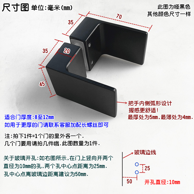 哑黑枪灰色304不锈钢精铸双孔卫生间浴室淋浴房玻璃门拉手门把手