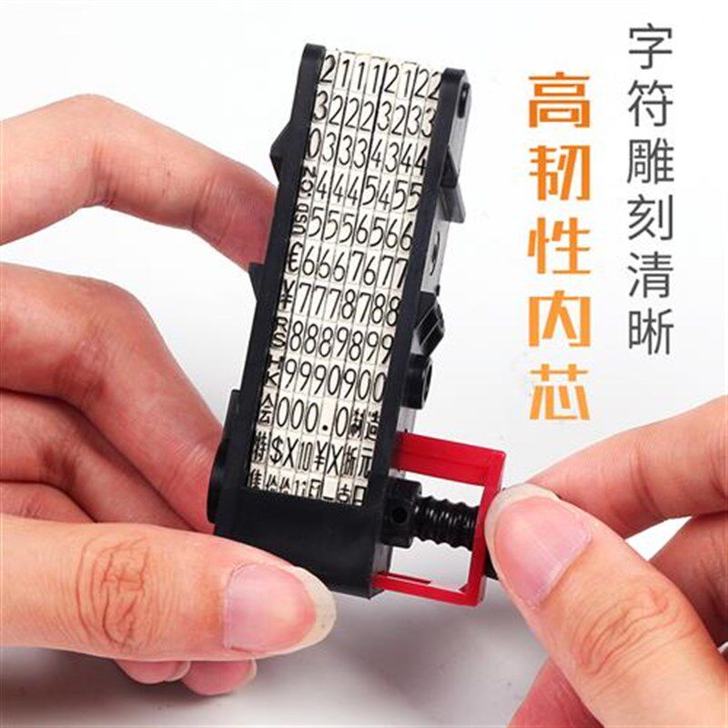 打码机打价机单排手动标价机全自动打价格标签超市打价码器价签打