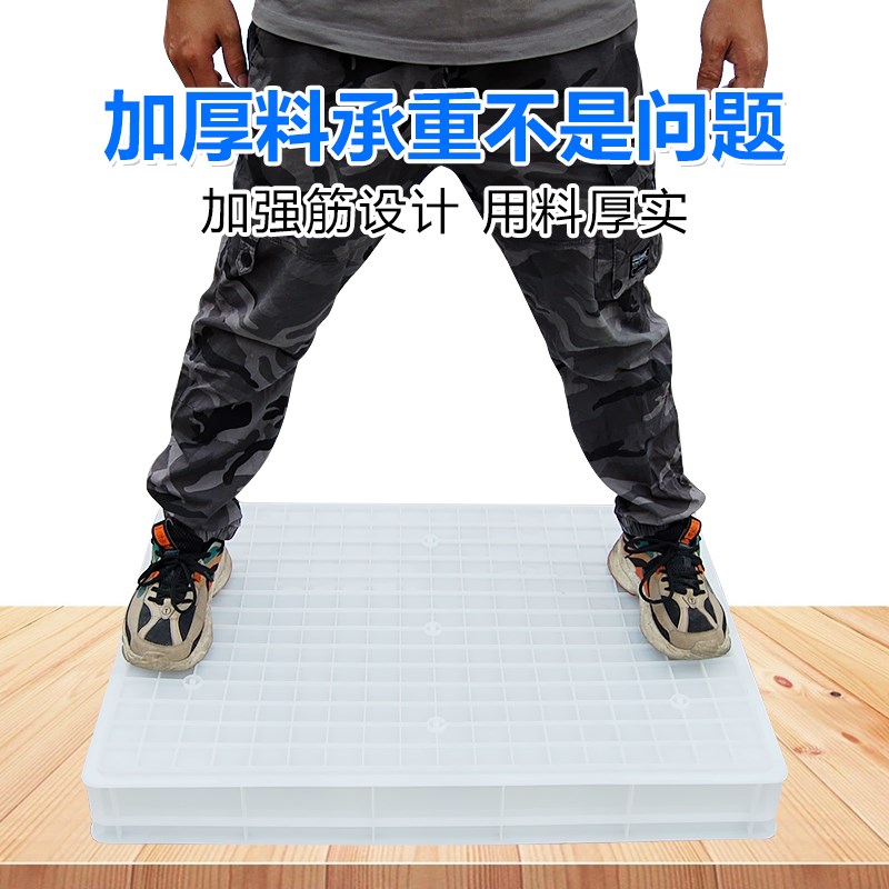 特大号塑料托盘加厚大方盘浅盘沙盘长方形塑料周转矮箱面包收容箱