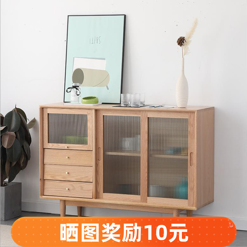 全实木餐柜橡木简约现代小户型原木家俱客厅酒水储物柜碗盘柜