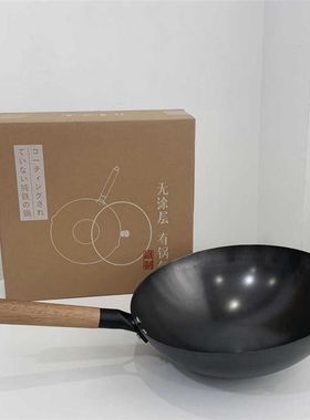 一口好锅!手工锻造一体成型铸铁锅不粘O锅煎锅炒锅32CM