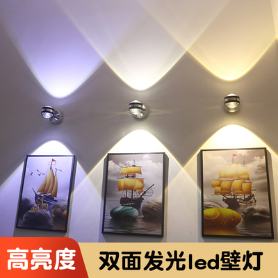 led射灯 客厅背景墙灯简约时尚家用卧室明装接电款 双面发光壁灯