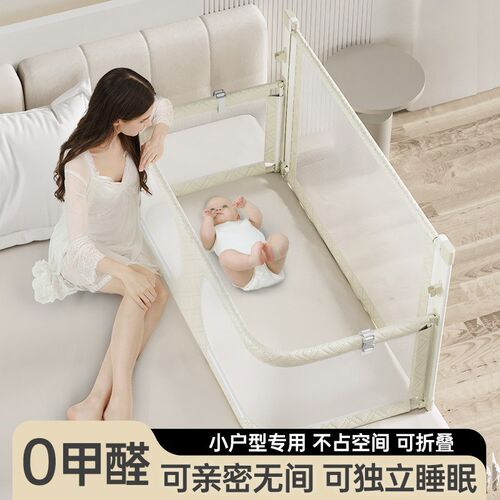 床中床婴儿围栏h式小户型防压床新生婴儿围栏可折叠床围Z宝宝床上