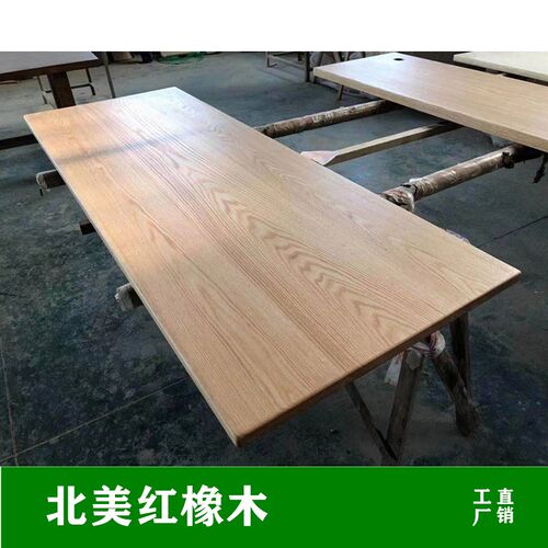 红橡木黑胡桃木实k木定制原木桌面板木材升降桌面餐桌吧台台面板