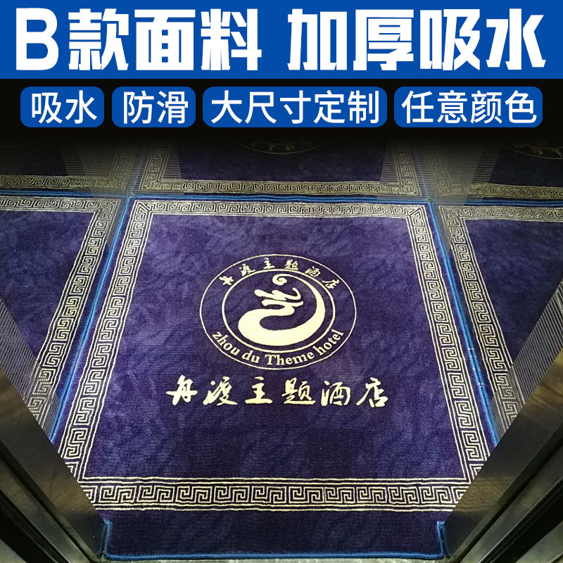 地毯定制logo 电梯地毯定制门口迎宾地毯地垫订制室外防水PVC地毯