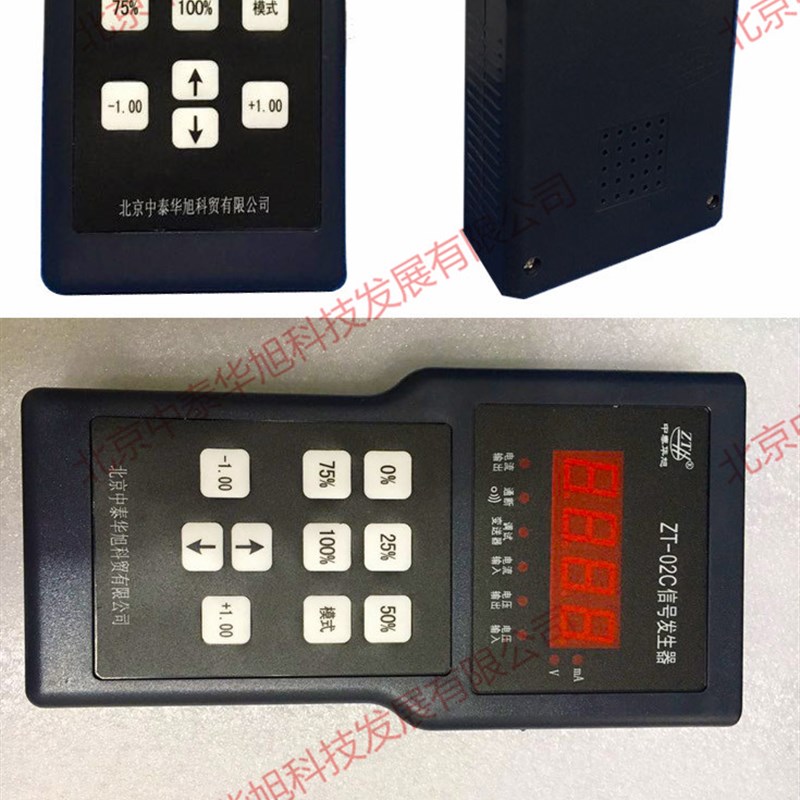 直流信号发生器 输出4-20mA/0-10V,同时可测量电压电流