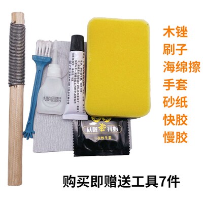 加厚增高垫鞋底贴牛筋防滑耐磨鞋跟修补翻新防磨损破洞修复保护膜