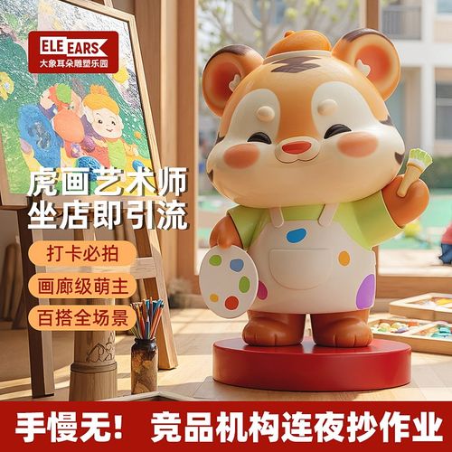 定制大型玻璃钢卡通雕塑人物模型吉祥动物不锈钢玩偶泡沫造型摆件