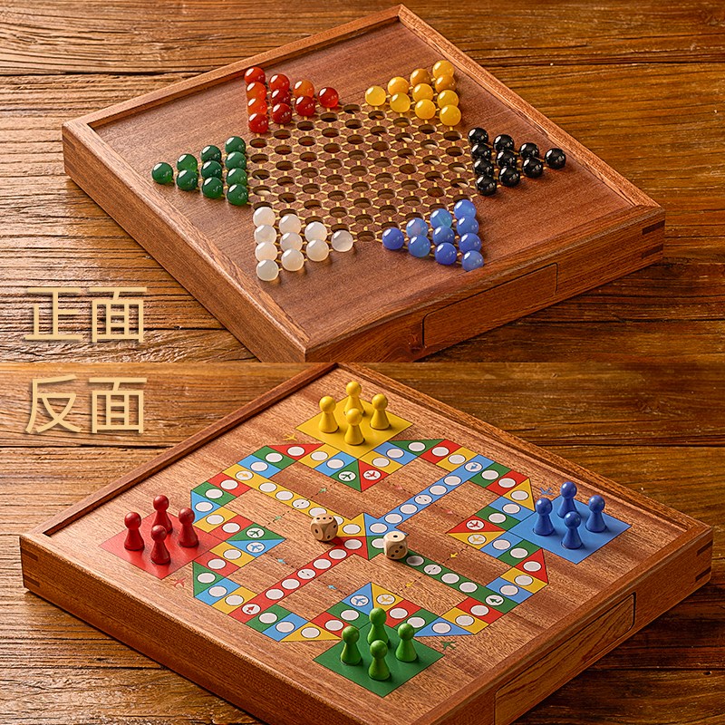 飞行棋跳棋二合一儿童益智套装玩具高品质亲子版木质棋类大尺寸