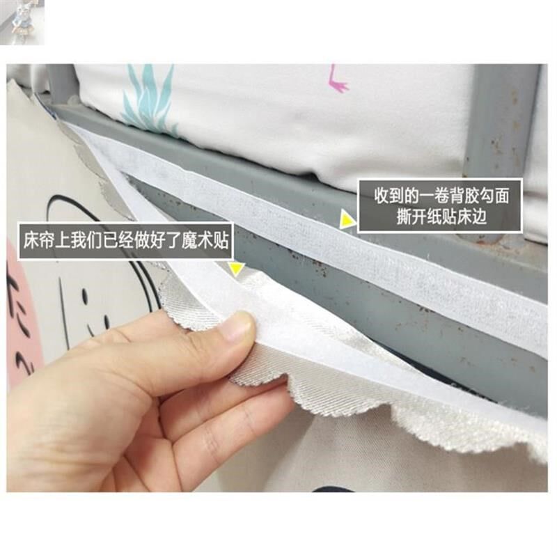 粘贴式床帘下铺 宿舍自粘遮光布学生上铺 送魔术贴厚遮光帘挡风帘
