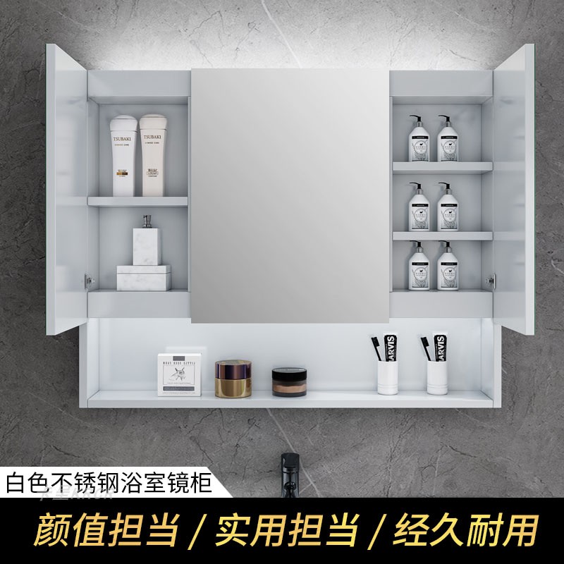 白色不锈钢浴室镜柜卫生间l带灯厕所挂墙式带置物架单独 镜箱定制