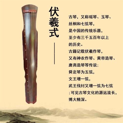 扬州百年老c杉木蕉叶古琴  初学者伏羲式七弦琴 纯手工生漆演奏琴