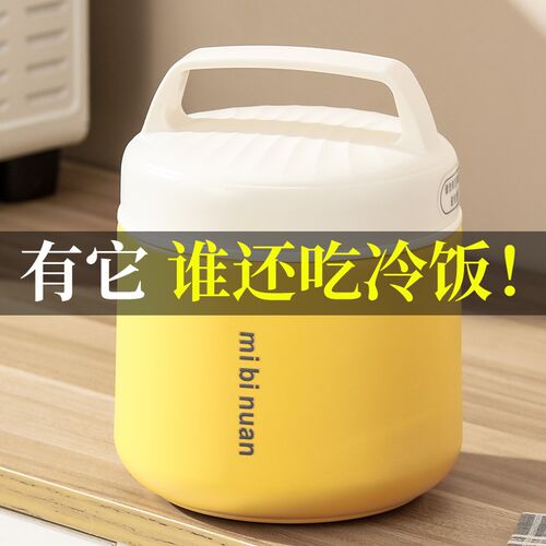 双层304不锈钢保温提锅上班族冬天E带饭桶带盖便携防漏真空保温桶