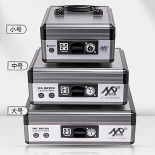 铝合金手提收银箱超市便利店收款机现金收钱箱Q摆摊钱箱带锁密码