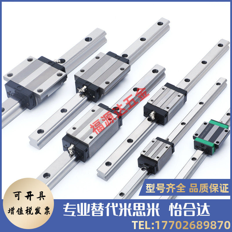 重载型直线导轨IBJ/01/03/05/06-H2G4/H30/H36/H42替代怡合达