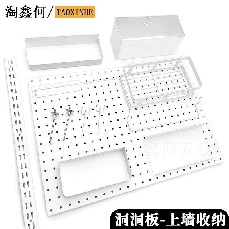 圆孔洞洞板Aa柱墙上收纳金属置物架货架孔板储物间五金工具挂板