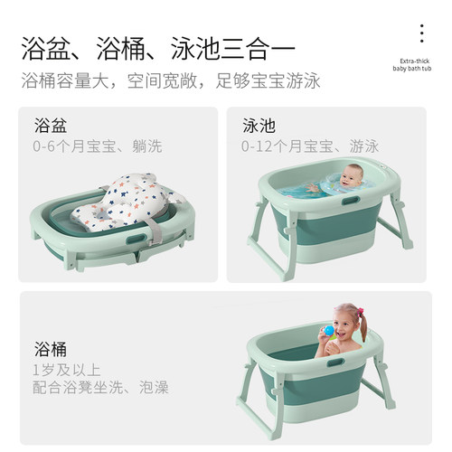 婴儿洗澡盆宝宝浴盆可折叠坐躺家用大号小孩洗澡桶新生游泳泡澡桶