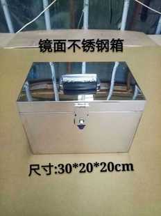 收钱箱存钱箱收银箱商用带锁手提超市现金盒子不锈钢存钱罐收纳箱