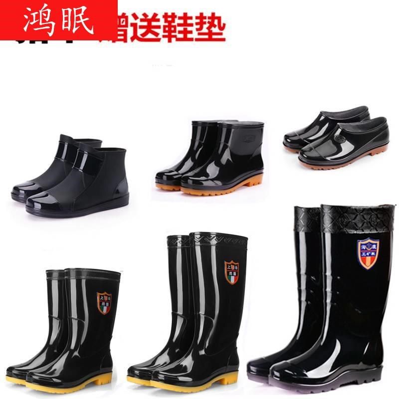 新款新款雨鞋男短筒水鞋雨靴中筒高筒防雨鞋防滑防水加厚耐磨低帮