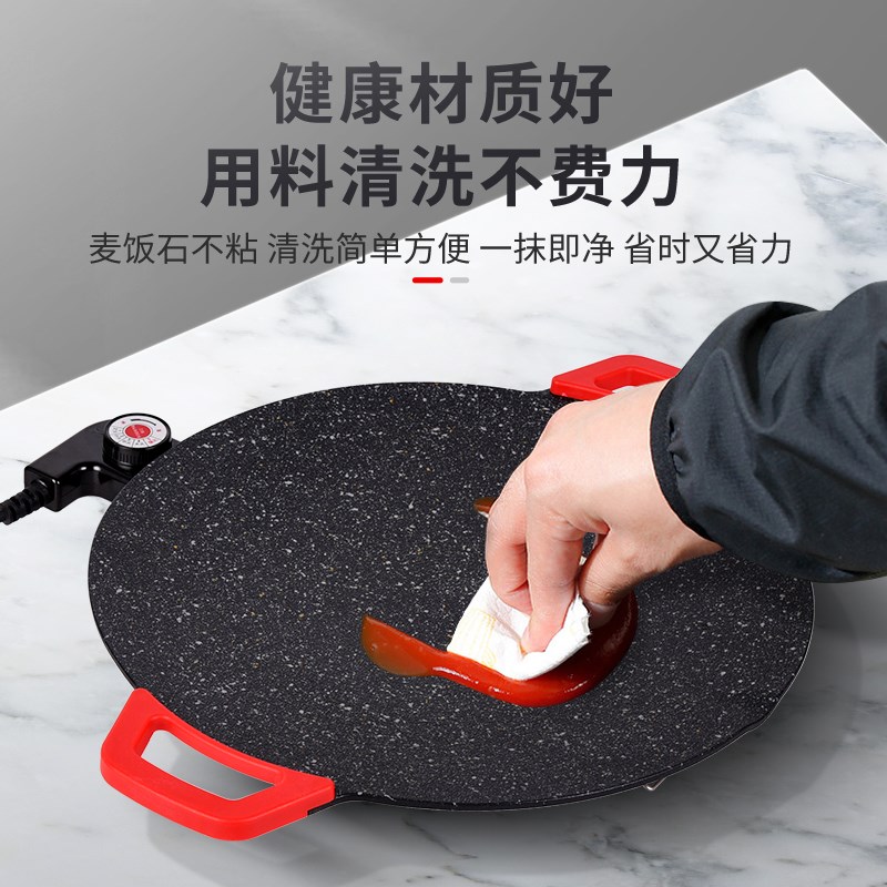 麦饭石电烤盘韩式圆形多功能烤肉盘家用烧烤盘烤肉家用烤盘烤肉锅