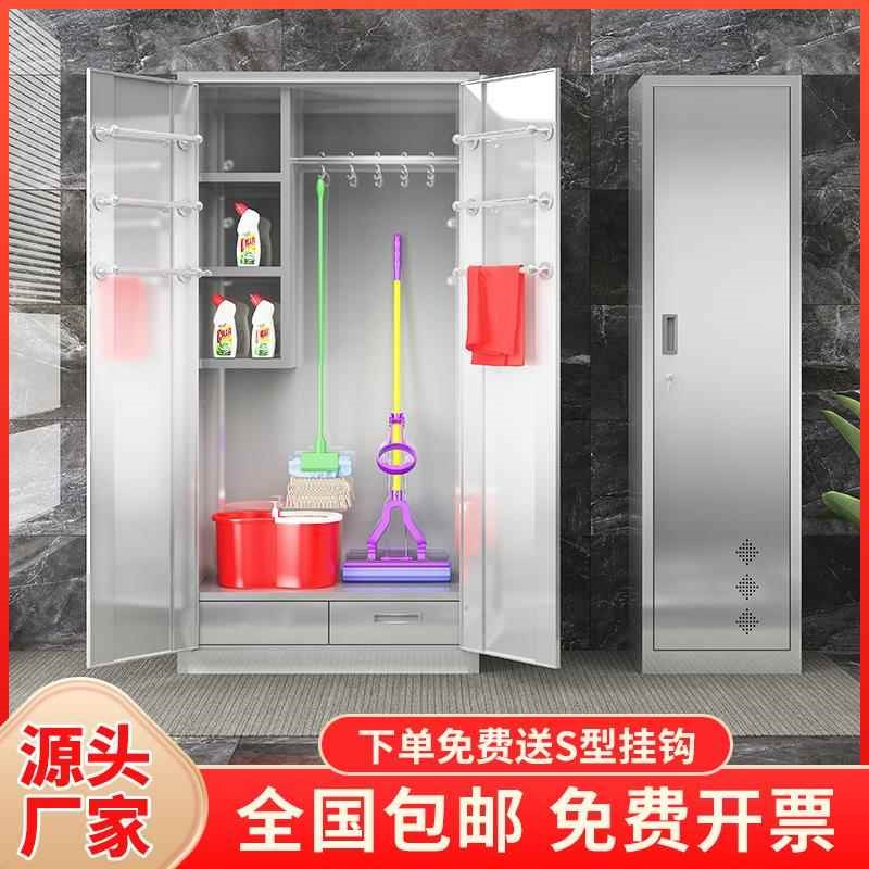 不锈钢清洁柜卫生扫把柜阳台杂物柜教室拖把扫帚保V洁收纳柜工具