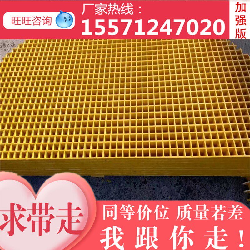 玻璃钢格栅鸽舍地网鸽棚网片鸽笼子方格网养殖底网漏粪板赛鸽小孔