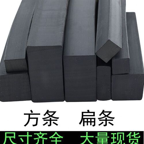 大号实心橡胶条扁条丁晴耐油减震B耐压方条船用防水防撞耐用密封
