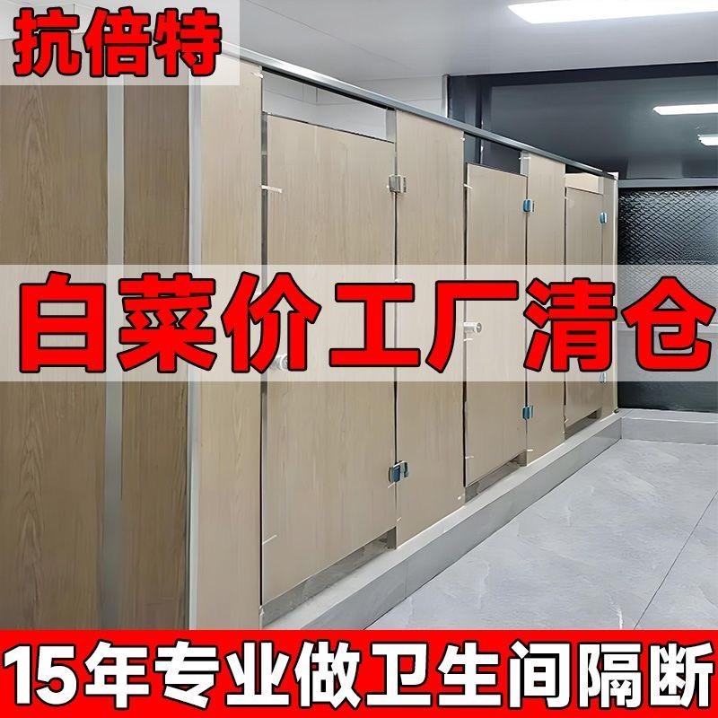 河南PVC防水板学校卫生间隔断板洗手间公共厕所隔断板工厂定制