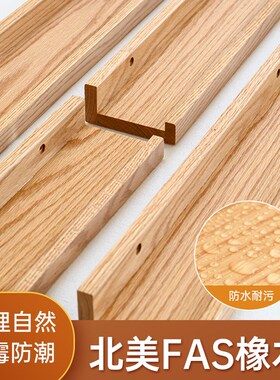 原木风红橡木置物架U型实木墙上一字隔板客厅电视背X景收纳壁挂式