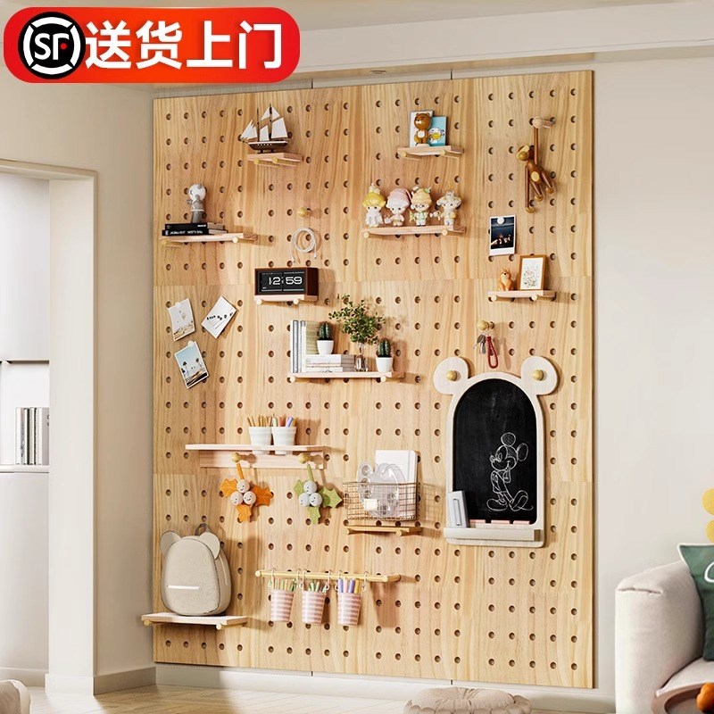 洞洞板置物架实木入户玄关墙面墙上置物架免漆板造型墙定制收纳架