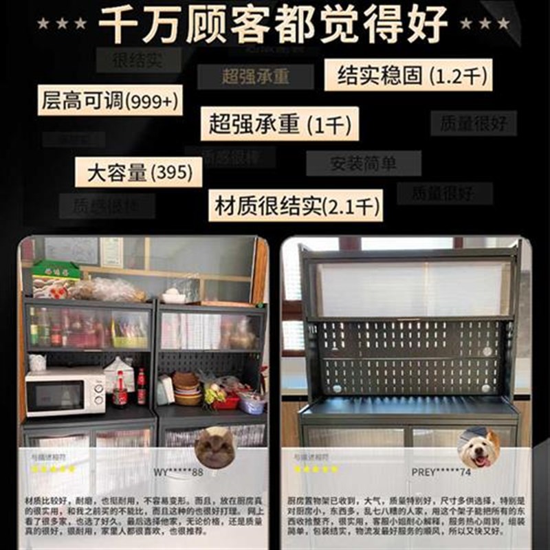 餐边柜厨房置物柜储物烤箱t微波炉碗柜多层多功能柜子收纳柜橱柜