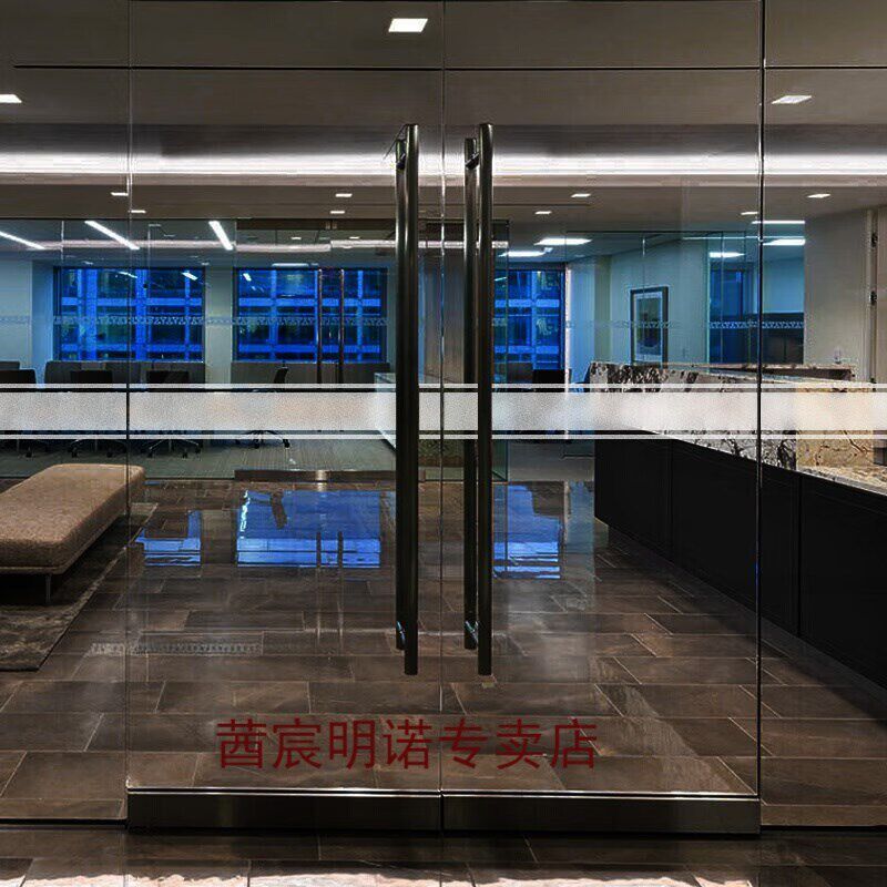 磨砂腰线玻璃门防撞条公司办公室磨砂玻璃腰线贴静电贴膜简约广告