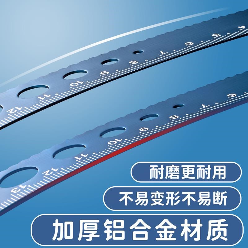 定制套尺小学生刻名字三角尺子直尺四件套装多功能高颜值三角
