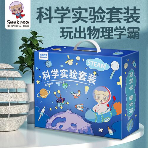 五年级小学生科学实验套科技手工小制作儿童diy男孩礼物益智玩具