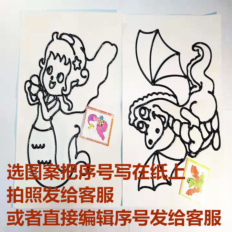 包邮16K大黑边胶画 DIY烤画 烤胶画 儿童益智手工画 胶画颜料油膏