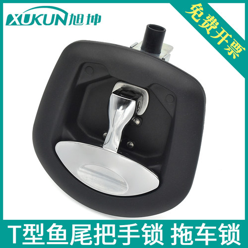 鲸鱼尾锁T型鱼j尾把手锁拖车货柜车房车越野车改装车环形机械锁