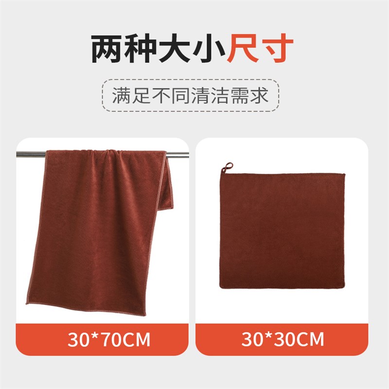 保洁专用毛巾抹布吸水不掉毛加厚擦玻璃布擦桌子擦地厨房家务清洁