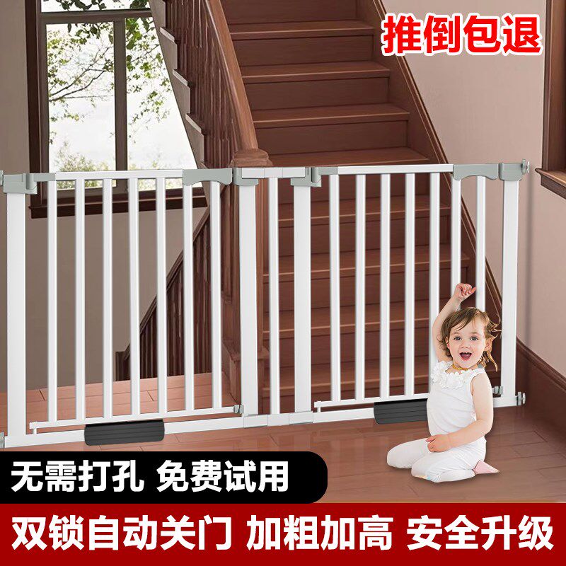 楼梯护栏b儿童安全门围栏婴儿拦门护栏宝宝门挡门口厨房宠物围栏