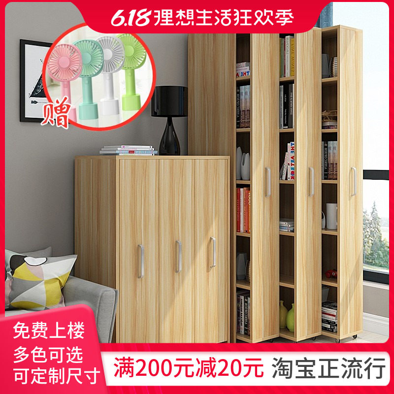 防尘移动隐形书柜带轮书架推拉抽屉式抽拉缝隙组合收纳Y储物柜夹