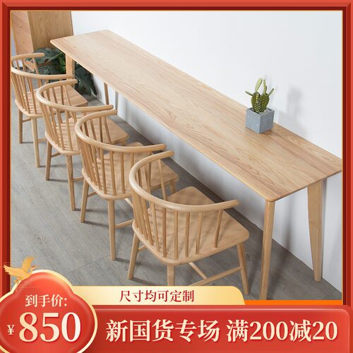 全实木长条桌家用靠墙窄条现代简约小G户型客厅隔断餐桌椅吧台组
