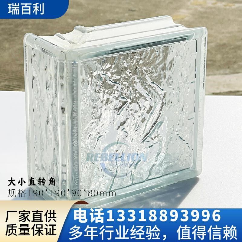 订制90度直转角空心玻璃砖弧度玻璃砖背景隔断墙玄关透光隔音幕墙