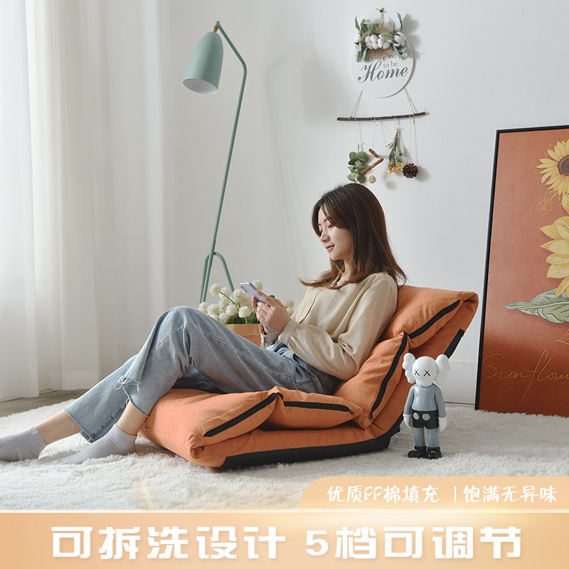 懒人沙发地上靠背躺椅卧室蒲团榻榻米软垫飘窗坐垫靠垫一体地毯垫